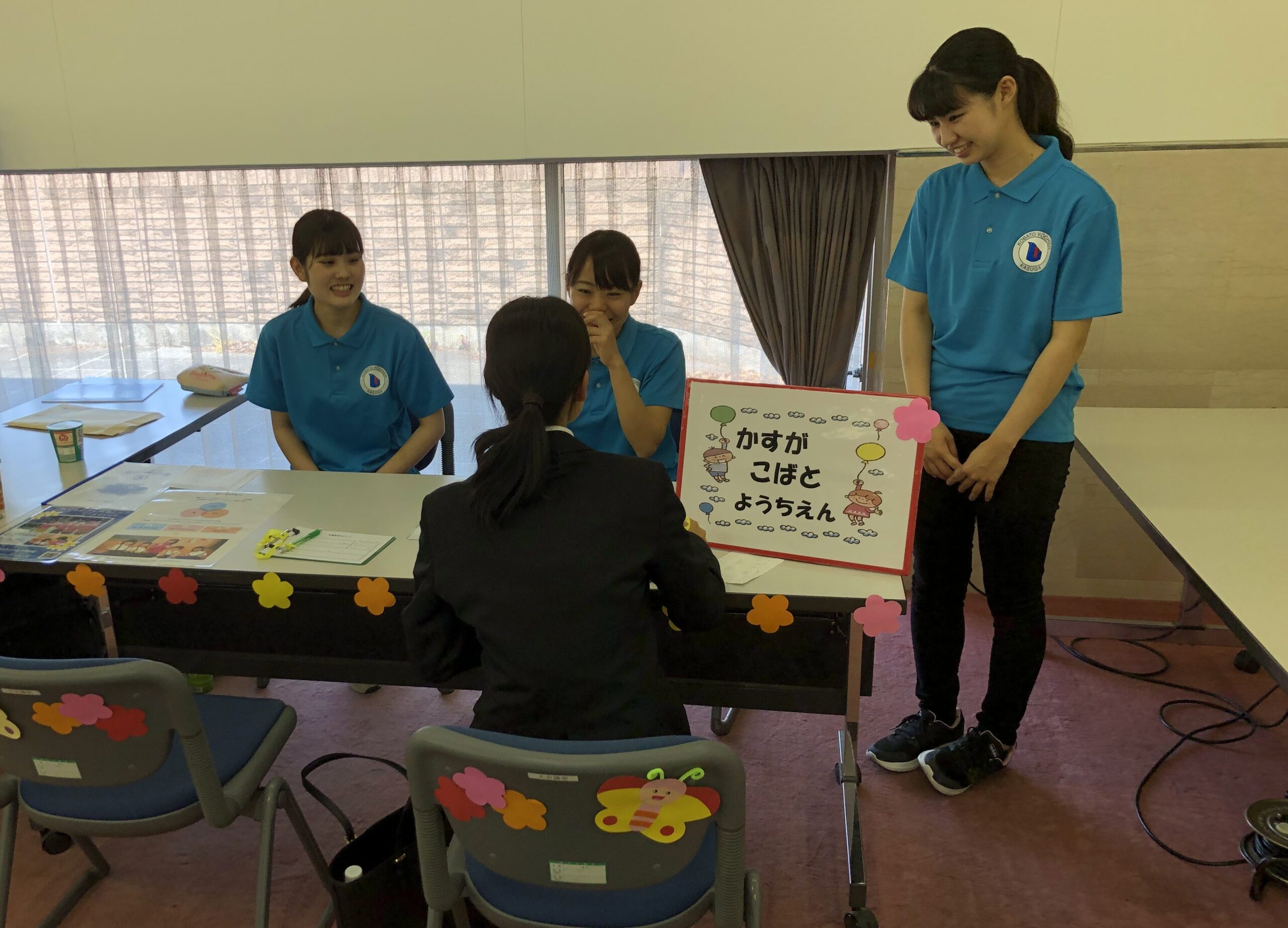 👔春日市幼稚園保育園合同就職説明会