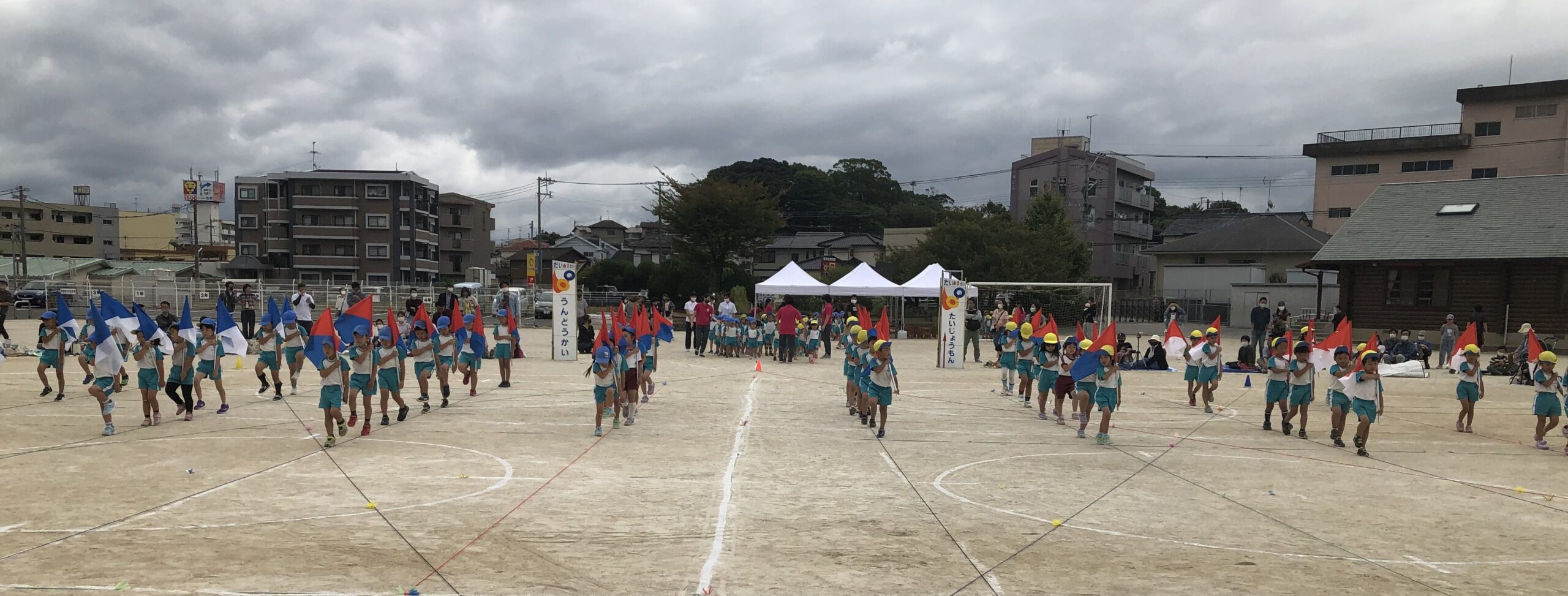 🎽 第61回 運動会