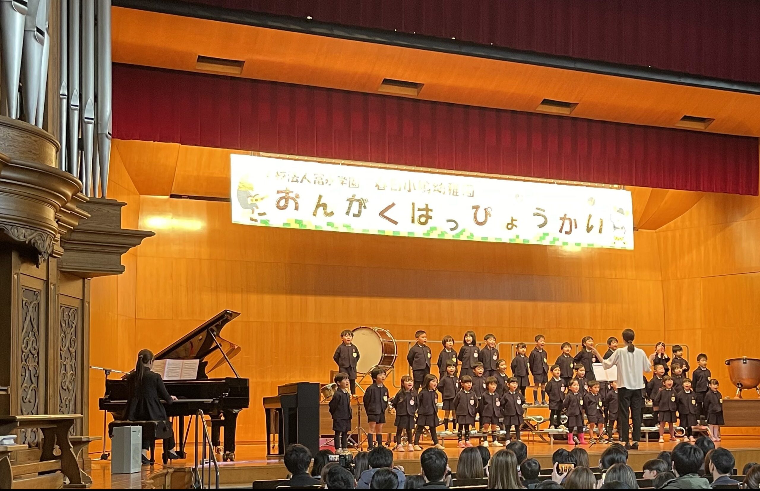 音楽発表会🎹